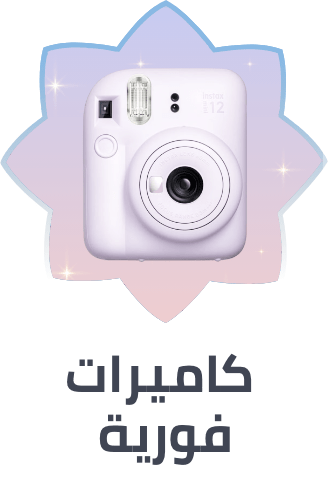 /electronics-and-mobiles/camera-and-photo-16165/instant-cameras
