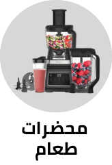 /home-and-kitchen/home-appliances-31235/small-appliances/food-processors