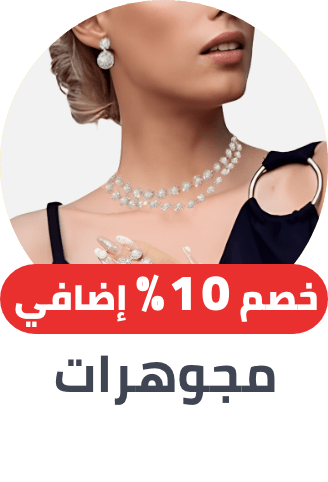 /fashion/women-31229/womens-jewellery/fashion-women/?sort[by]=popularity&sort[dir]=desc&limit=50