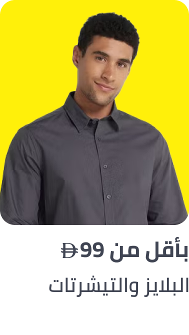 /fashion/men-31225/tops-under-99-FA_03/?sort[by]=popularity&sort[dir]=desc