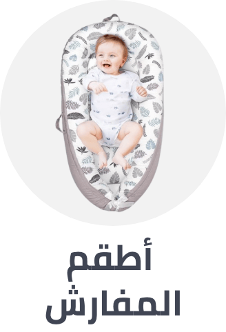 /baby-products/nursery/bedding-17446/bedding-sets-19144