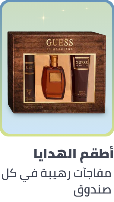 /beauty-giftsets-ae