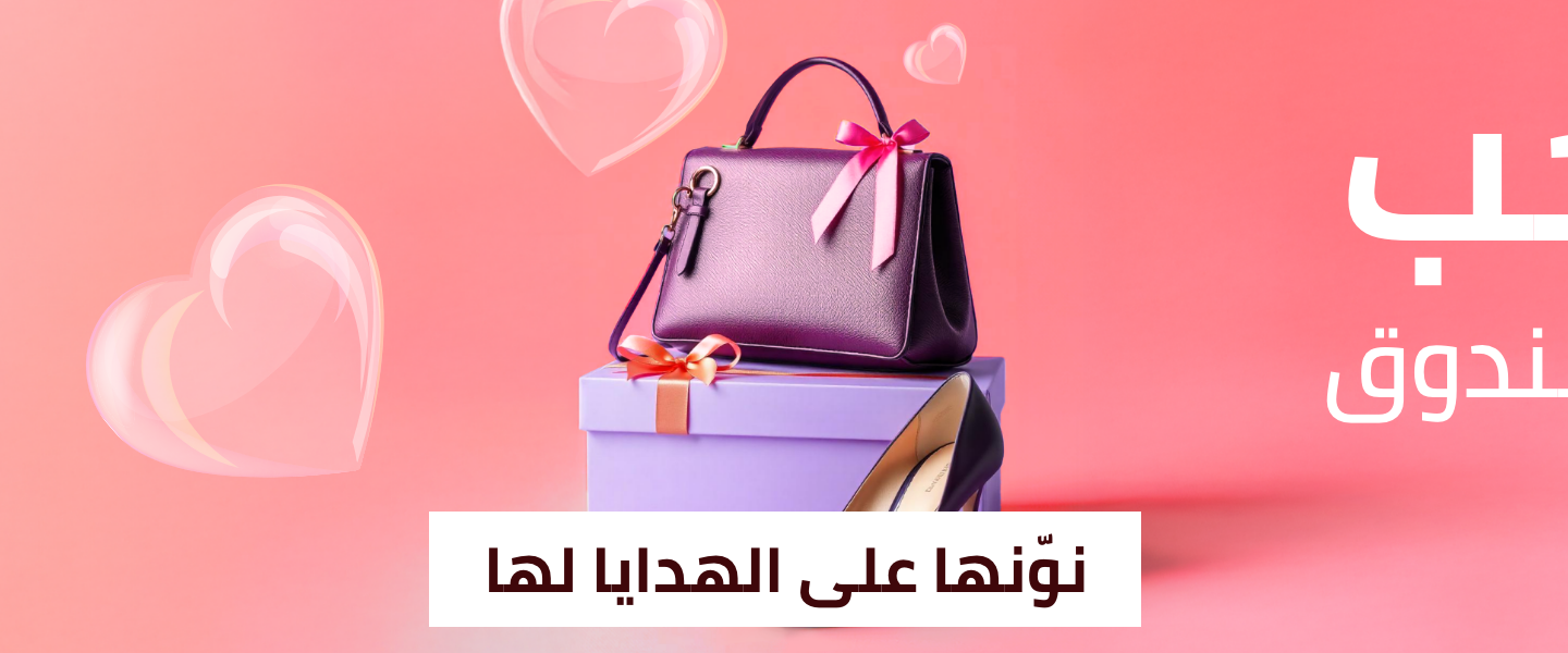 /gifts-for-her