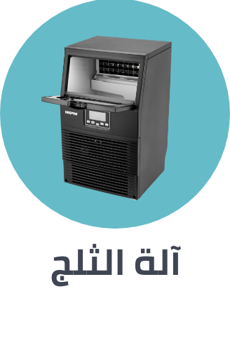 /home-and-kitchen/home-appliances-31235/large-appliances/ice-makers-18430?sort[by]=popularity&sort[dir]=desc&limit=50
