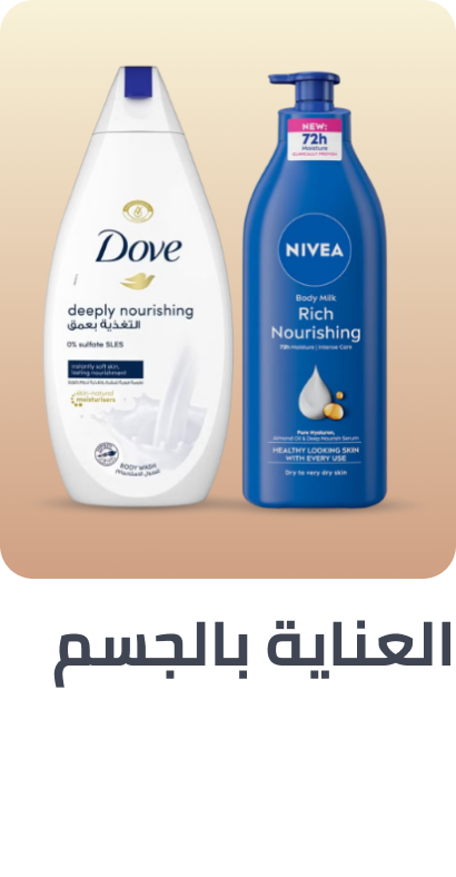 /beauty/personal-care-16343/bath-and-body/noon-supermarket/?sort[by]=popularity&sort[dir]=desc&limit=50