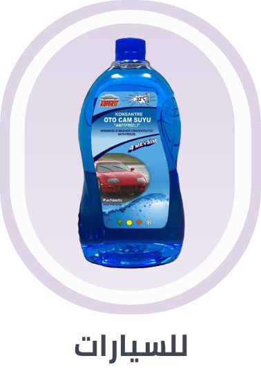 /automotive/global-all/
