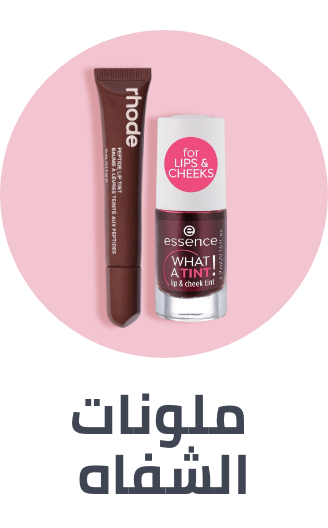/beauty/makeup-16142/lips/lip-stains-tints?sort[by]=popularity&sort[dir]=desc&limit=50