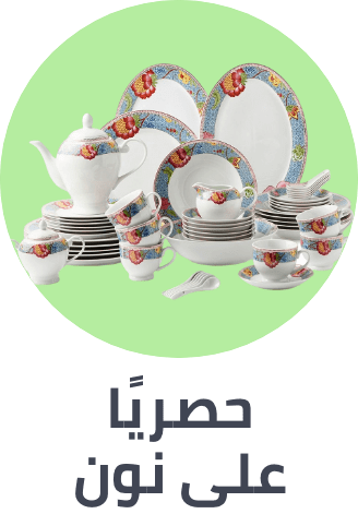 /home-uae-exclusive/