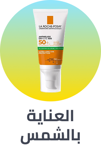 /suncare-store/
