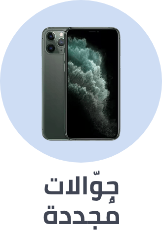 /refurbished-electronics