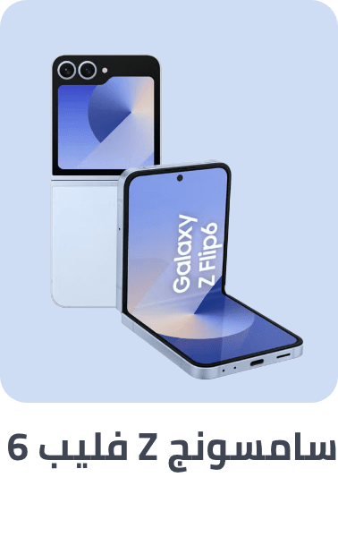 /samsung-galaxy-flip-6-sa