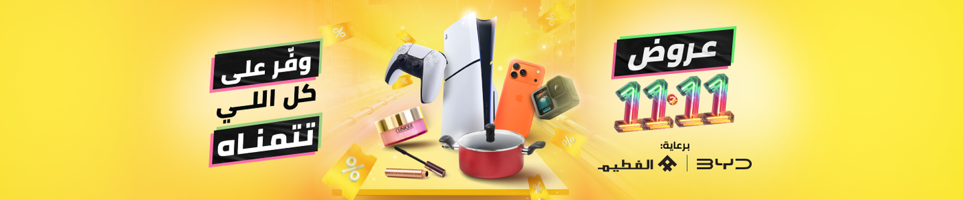 /11-11-singles-day-sale-offers