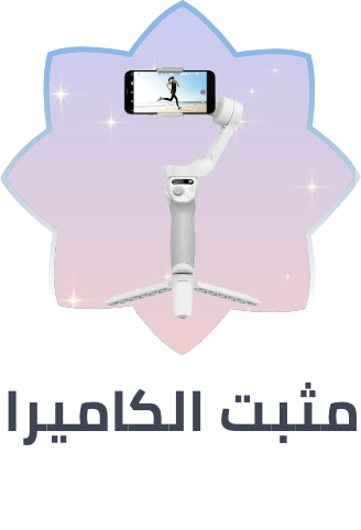 /gimbal-deals