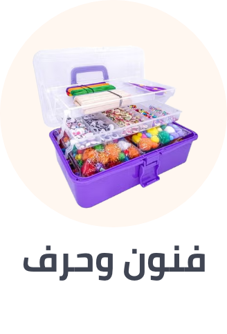 /toys-and-games/arts-and-crafts?sort[by]=popularity&sort[dir]=desc&limit=50