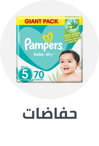 /baby-products/diapering/diapers-noon/baby_product-bestsellers-sa