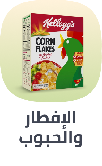 /grocery-store/breakfast-foods/noon-supermarket/?sort[by]=popularity&sort[dir]=desc&limit=50