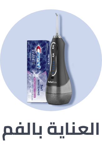 /beauty/personal-care-16343/oral-hygiene/