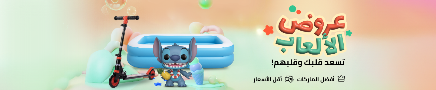 /toys