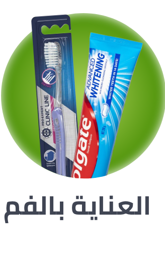 /beauty/personal-care-16343/oral-hygiene/grocery-super-sale-sa/
