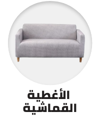 /home-and-kitchen/home-decor/slipcovers?sort[by]=popularity&sort[dir]=desc