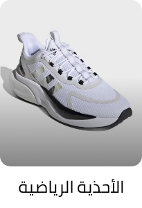 /fashion/men-31225/shoes-17421/athletic-17471/lucky-sizes-men-ae-FA_03/?isCarouselView=false&limit=50&sort%5Bby%5D=popularity&sort%5Bdir%5D=desc