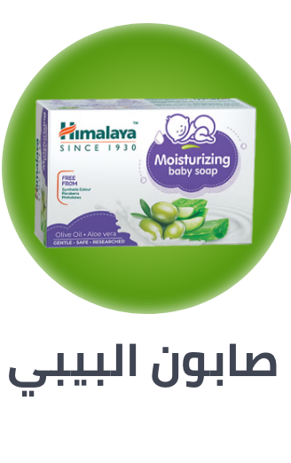 /baby-products/bathing-and-skin-care/skin-care-24519/baby-soaps-cleansers?sort[by]=popularity&sort[dir]=desc&limit=50