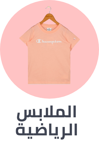 /fashion/girls-31223/clothing-16580/active-17212/view-all-kids-clothing/?isCarouselView=false&limit=50&sort%5Bby%5D=price&sort%5Bdir%5D=asc