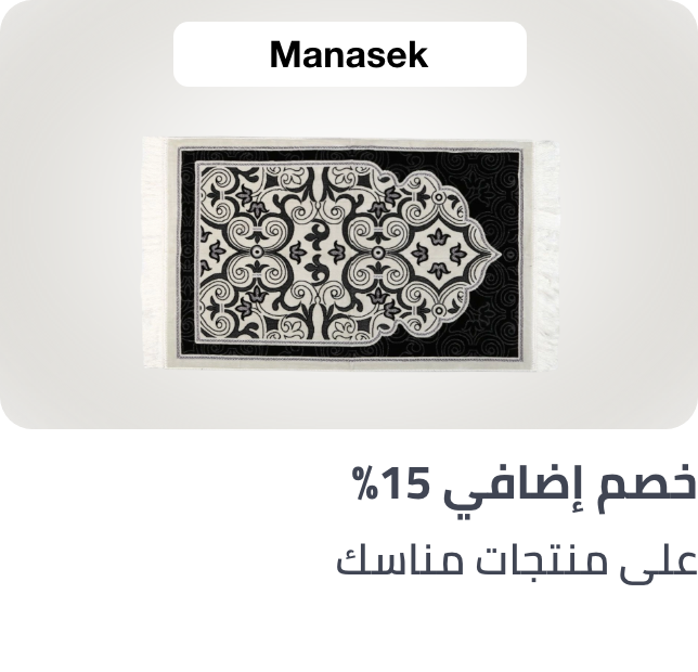 /manasek-25p-sept-sa/