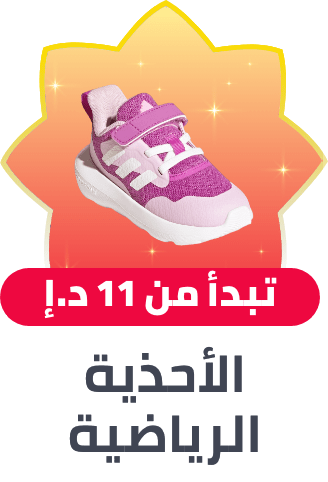 /fashion/girls-31223/shoes-17594/athletic-17595/view-all-kids-clothing/?f%5Bprice%5D%5Bmax%5D=801&f%5Bprice%5D%5Bmin%5D=11&isCarouselView=false&limit=50&sort%5Bby%5D=price&sort%5Bdir%5D=asc