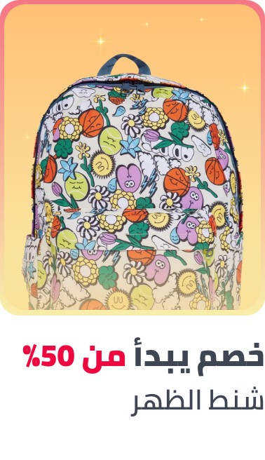 /fashion/luggage-and-bags/backpacks-22161/kids-fashion-min30-FA_03