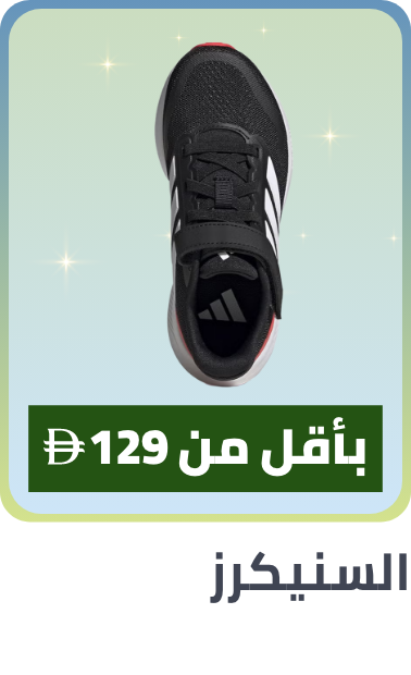 /kids-sportshoes-sneakers-under-129-FA_03/?sort%5Bby%5D=popularity&sort%5Bdir%5D=desc&limit=50