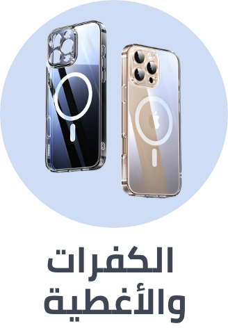 /electronics-and-mobiles/mobiles-and-accessories/accessories-16176/cases-and-covers?sort[by]=popularity&sort[dir]=desc&limit=50