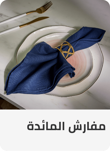 /home-and-kitchen/kitchen-and-dining/kitchen-and-table-linens?sort[by]=popularity&sort[dir]=desc