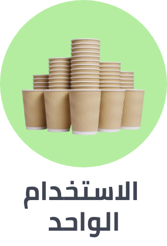 /home-and-kitchen/kitchen-and-dining/food-service-equipment-and-supplies/disposables/