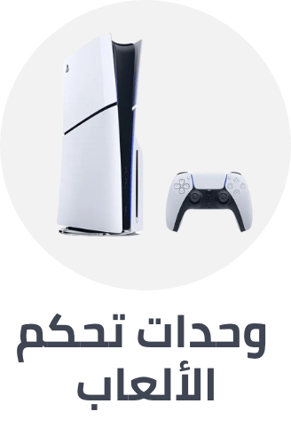 /electronics-and-mobiles/video-games-10181/gaming-console?f[is_fbn][]=1