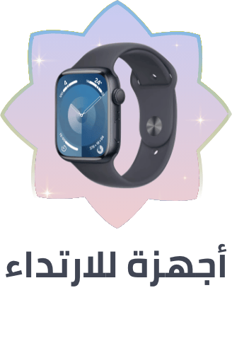 /wearables-store