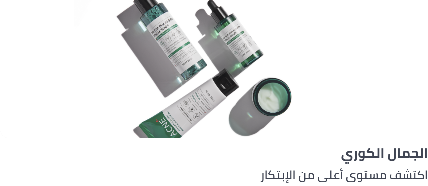 /beauty/skin-care-16813/korean-beauty-all-BE_07