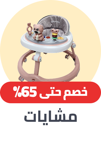 /baby-products/infant-activity/baby-walkers/?sort[by]=popularity&sort[dir]=desc&limit=50&page=1&isCarouselView=false