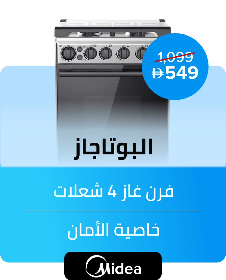 /4-burner-gas-cooker-50-x-55-cm-full-safety-cast-iron-pan-support-1-year-warranty-bme55007ffd-silver-black/N51437295A/p/?o=e5c29abfedb4b43b&shareId=9e462800-b567-4aed-82aa-ed70b3d419d4