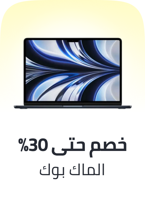 /electronics-and-mobiles/computers-and-accessories/laptops/apple?sort[by]=popularity&sort[dir]=desc&limit=50