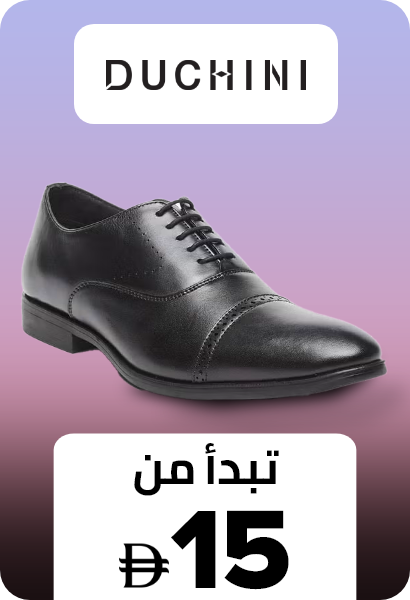 /fashion/men-31225/shoemart-ae-FA_03/duchini/?isCarouselView=false&limit=50&sort%5Bby%5D=new_arrivals&sort%5Bdir%5D=desc