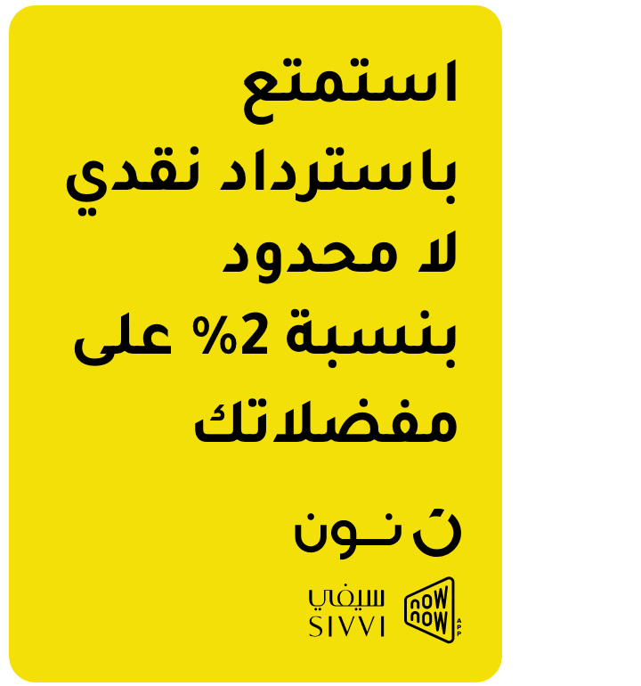 https://digital.mashreqbank.com/onlinebanking/steps/casa/noon?product=NOON&utm_source=noon&utm_medium=promos&utm_campaign=noon_savings_account&customer_code=True