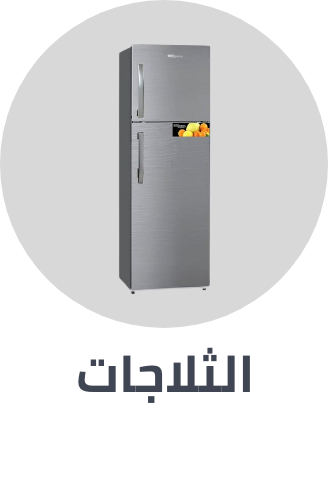 /home-and-kitchen/home-appliances-31235/large-appliances/refrigerators-and-freezers?sort[by]=popularity&sort[dir]=desc&limit=50