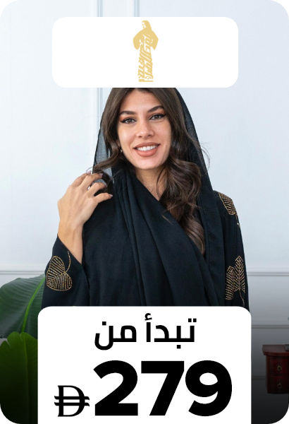/al-bent-al-sharqieh-FA_03/?isCarouselView=false&limit=50&sort%5Bby%5D=new_arrivals&sort%5Bdir%5D=desc