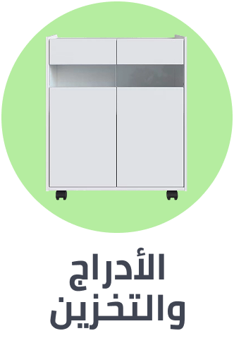 /home-and-kitchen/furniture-10180/accent-furniture/storage-cabinets?sort[by]=popularity&sort[dir]=desc&limit=50