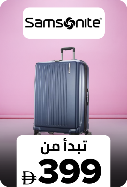 /p-120075/samsonite/?sort[by]=new_arrivals&sort[dir]=desc&limit=50&page=1&isCarouselView=false