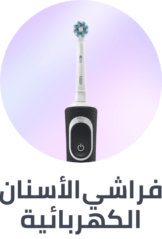 /beauty/personal-care-16343/oral-hygiene/power-toothbrushes?sort[by]=popularity&sort[dir]=desc&limit=50