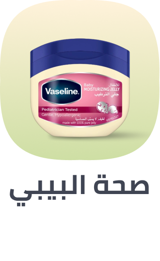 /baby-products/baby-health-care-products/baby-consumables-grocery/?sort[by]=popularity&sort[dir]=desc&limit=50&page=1&isCarouselView=false