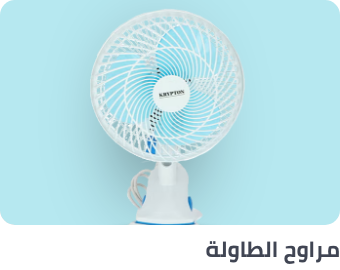 /home-and-kitchen/home-appliances-31235/large-appliances/heating-cooling-and-air-quality/household-fans/table-fans?sort[by]=popularity&sort[dir]=desc&limit=50