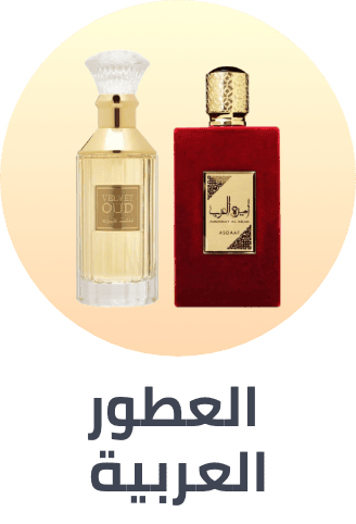 /arabic-fragrances/?sort[by]=popularity&sort[dir]=desc&limit=50